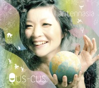 Antennasia - saru to yuki to gomi no kodomo