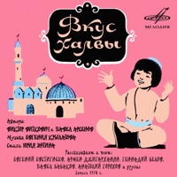 Геннадий Белов - я так люблю тебя