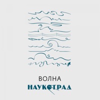 Наукоград - сумерки
