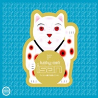 Isan - cutlery favours