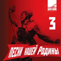 Георгий Виноградов - два максима