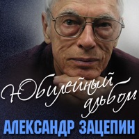 Олег Даль - дорожная