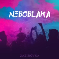 GAZIROVKA - плыву к тебе (vadim adamov & safiter remix)