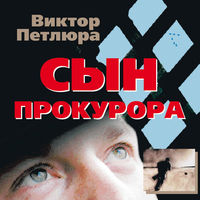 Колыма - не плачь, девчонка