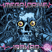 Mega Drive - i am the program
