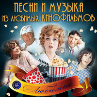 Аккорд - генералы песчаных карьеров