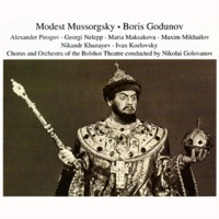 Максим Михайлов - эй, ухнем