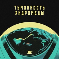 Луч - мелодия листопадов
