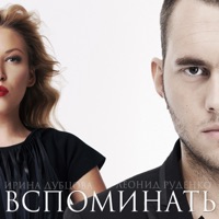 Leonid Rudenko - real life