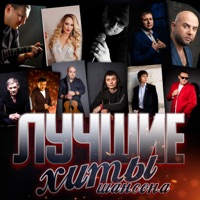 Волк - белый стих