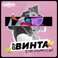 Смешарики - славный город кострома