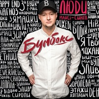 ВЫХОД - вандализм