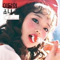 Loona - la vida es una flor