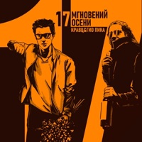 Гио ПиКа - серенады равшаны