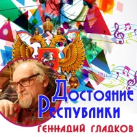 Дилижанс - новогодняя