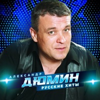 Тишинская Таня - алёшка