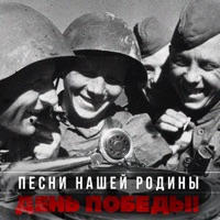 Владимир Златоустовский - от героев былых времён