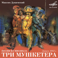 Леонид Серебренников - песня волшебника