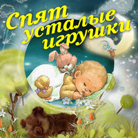 Людмила Сенчина - белой акации гроздья душистые