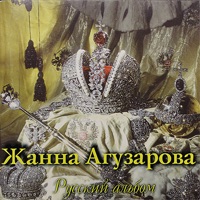 Луч - вальс с ветром