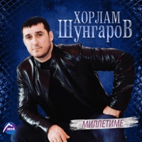 Дарина - за иисуса держись