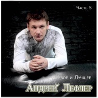 Бони Нем - гадалка