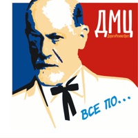 Дмц - милфы и скуфы  feat. читмил