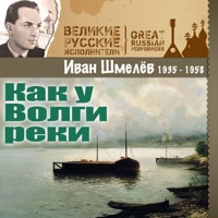 Иван Шмелёв - казак в берлине (казаки)
