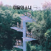 Loona - tell me why?