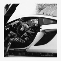 INSTASAMKA - bestie (index-1 remix)