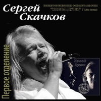 группа Круг - маскарад