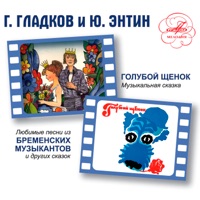 Олег Анофриев - галоши