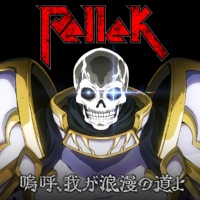 Pellek - bag of tricks