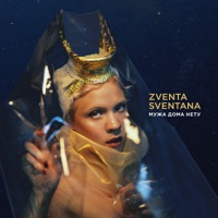 Zventa Sventana - месяц