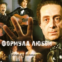 Александр Абдулов - двенадцать дней (12 дней)