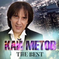 Кай Метов - дед мороз и снегурочка