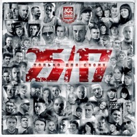 25/17 - главное, что есть ты у меня