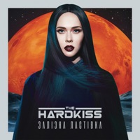 The Hardkiss - ursula