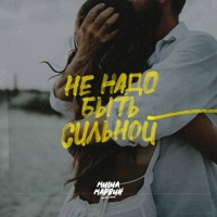 Миша Марвин - бэйби!