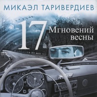 Иосиф Кобзон - баллада о неизвестном солдате