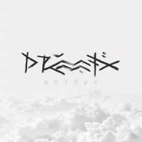 Drummatix - к слову о тебе