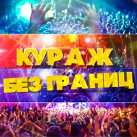Игорёк - my love танюха