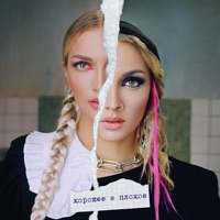 Mary Gu - настоящие