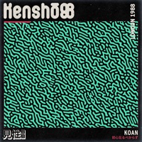 Koan - eidotheia (psamatha mix)