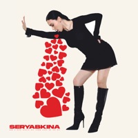 Seryabkina - асфальт (silver ace rmx)