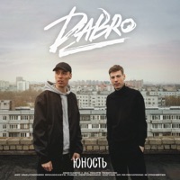 dabro - на счастье