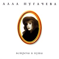 Анна Каренина - ты спишь