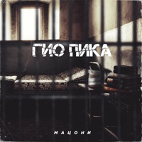 Trueтень - как талиб