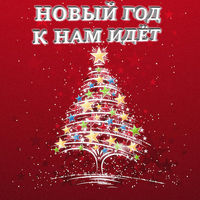 Людмила Гурченко - ласковая песня