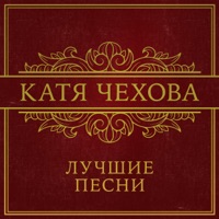 Катя Чехова - я робот (dub версия агента смита)